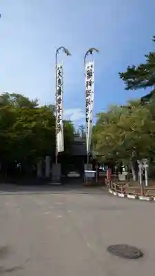 勝常寺(福島県)