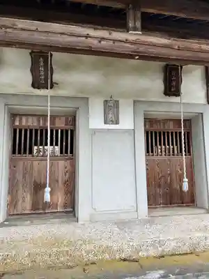 深山神社・赤湯稲荷神社(山形県)