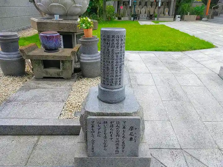 観音寺のその他建物