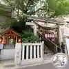 十番稲荷神社(東京都)