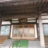 海嶋山 福泉寺(静岡県富士市)の本殿・本堂