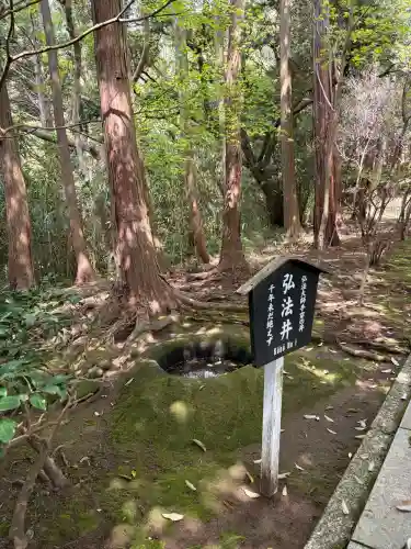 日本寺(千葉県)