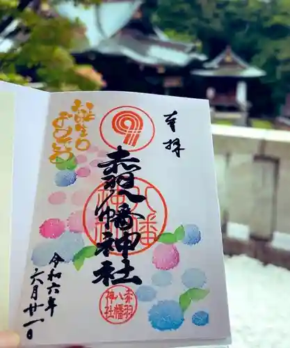 赤羽八幡神社(東京都)