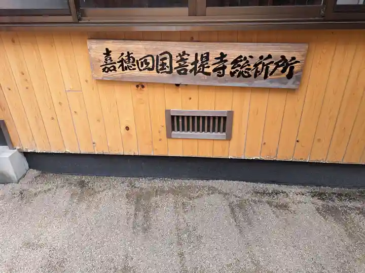 黒隅寺(福岡県)