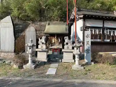 三魂交通神社(山梨県)