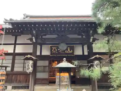 成就院(東京都)