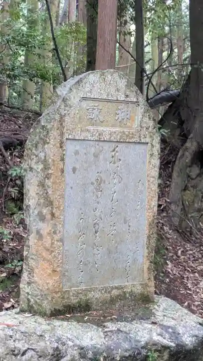 長尾天満宮(京都府)