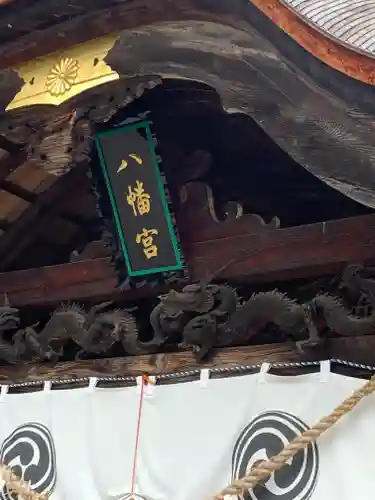 飯野八幡宮のお祭り