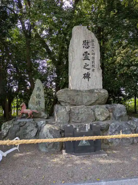 宮崎縣護國神社(宮崎県)