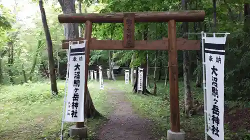 大沼駒ケ岳神社(北海道)