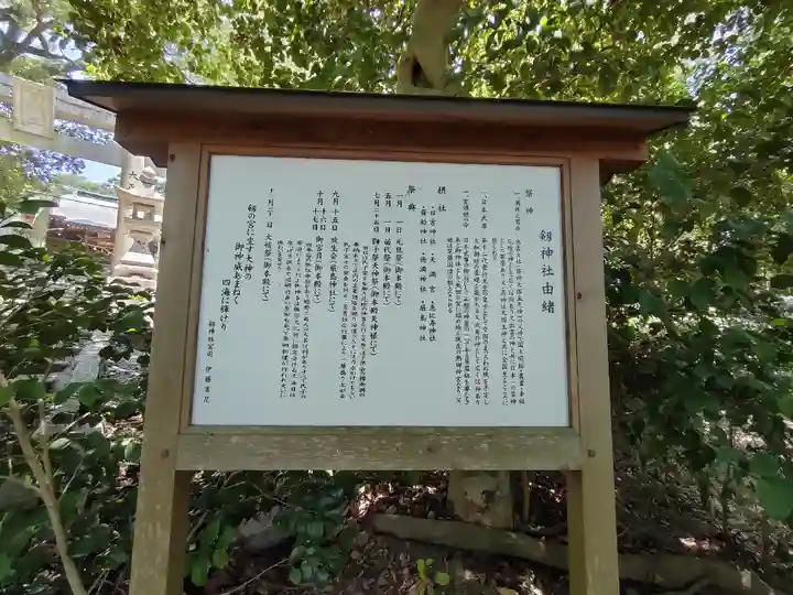 劍神社(福岡県)