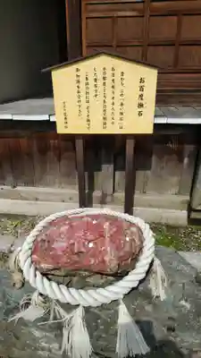 花巻神社(岩手県)