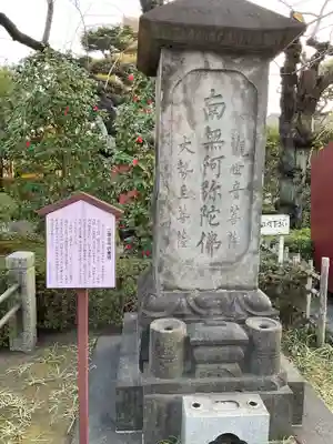 浅草寺(東京都)