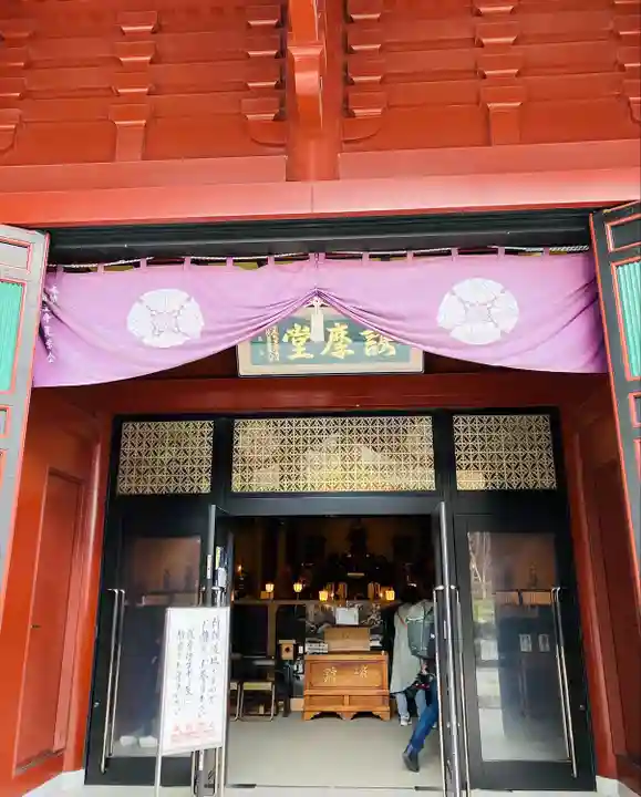 日光山輪王寺大護摩堂(栃木県)