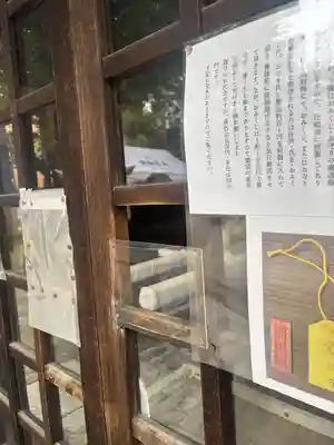 金山神社(愛知県)