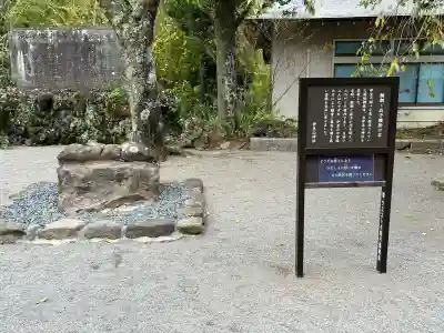 伊豆山神社(静岡県)