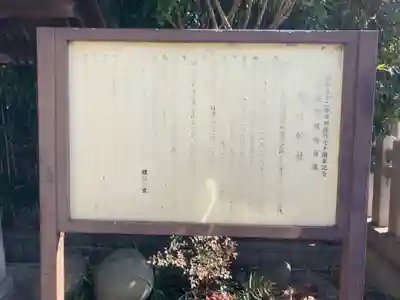 叶神社（東叶神社）(神奈川県)