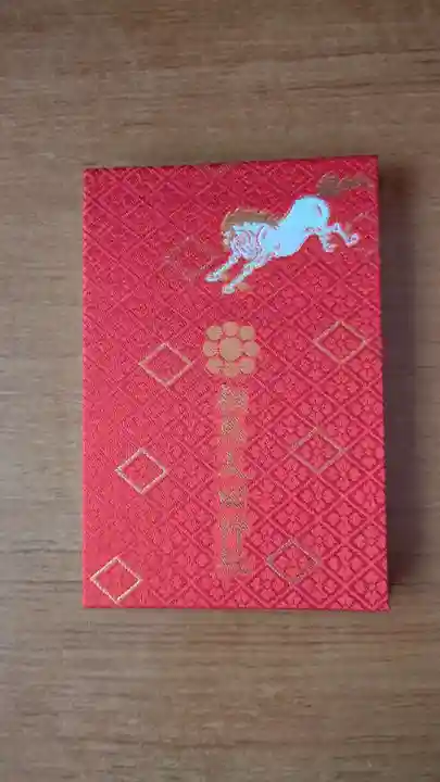 相馬太田神社(福島県)