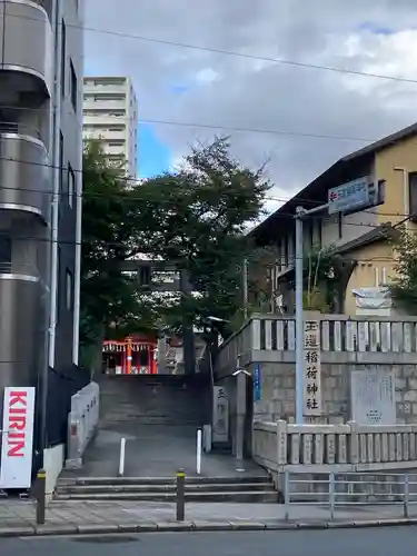 玉造稲荷神社(大阪府)