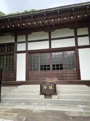 龍峰院(神奈川県)