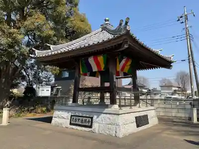 遍照寺(茨城県)