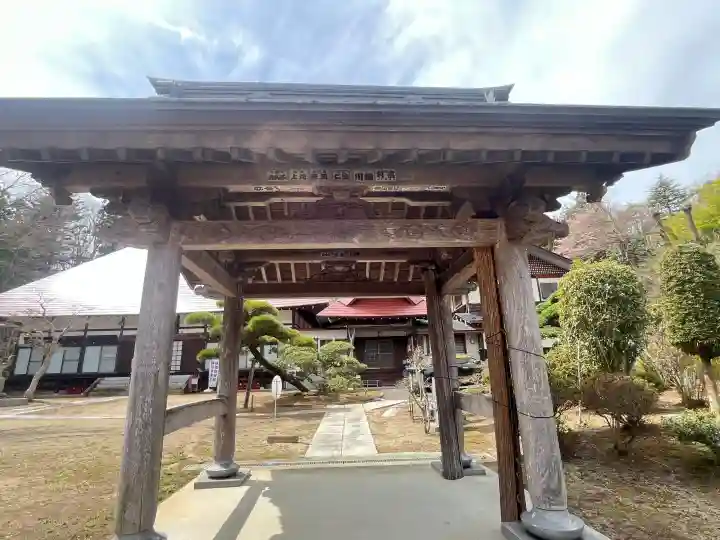 真照寺の{uncategorized: "未分類", other: "その他", undefined: "問題あり", building: "その他建物", grave: "お墓", sacred_gate: "鳥居", guardian: "狛犬", statue: "像", buddha: "仏像", history: "歴史", nature: "自然", garden: "庭園", animal: "動物", pagoda: "塔", temizu: "手水舎", mountain_gate: "山門・神門", sanctuary: "本殿・本堂", subordinate: "末社・摂社", art: "芸術", scenery: "景色", jizo: "地蔵", ema: "絵馬", goshuin: "御朱印", omikuji: "おみくじ", items: "授与品その他", amulet: "お守り", goshuincho: "御朱印帳", eats: "食事", festival: "お祭り", votive_dance: "神楽", shichigosan: "七五三参", wedding: "結婚式", experience: "体験その他", initially: "初詣", around: "周辺", anti_infection: "感染症対策"}