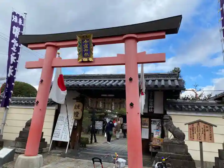 御霊神社(奈良県)