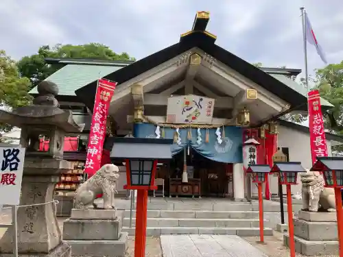 志紀長吉神社(大阪府)