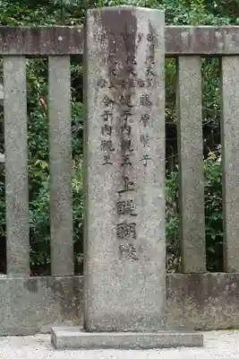 醍醐寺(上醍醐)のその他建物