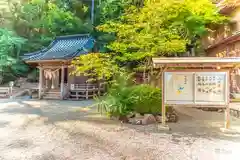 大島神社(宮城県)