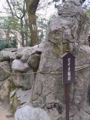 住吉神社の末社・摂社