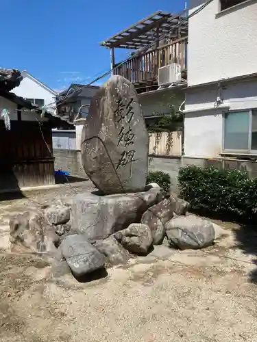 鎮守若宮社のその他建物