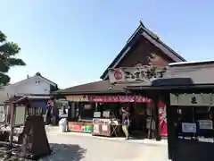 小國神社の食事