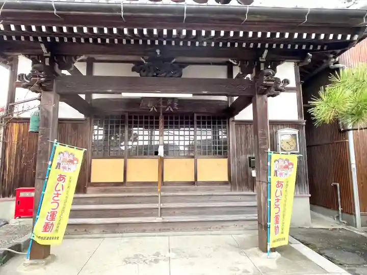 北小松公会堂(海徳山光宅寺旧跡)(三重県)