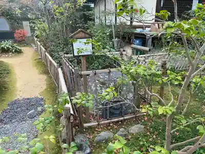 元慶寺(京都府)