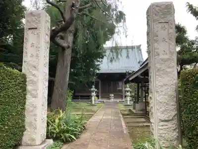 龍雲寺の本殿・本堂