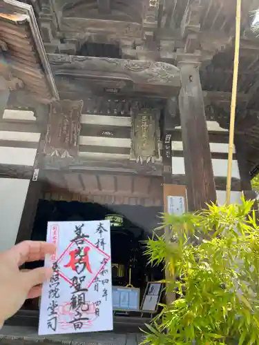 善光寺のその他建物