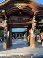 城山八幡宮(愛知県)