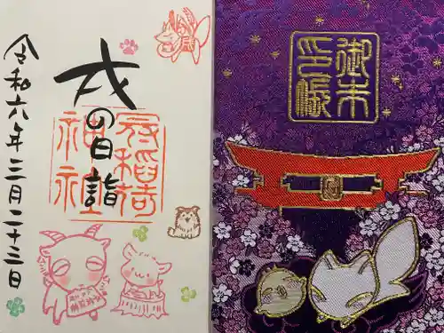 冠稲荷神社(群馬県)