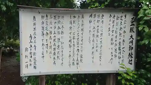 本立寺の歴史