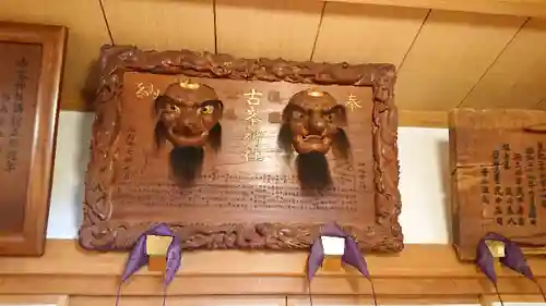 古峯神社のその他建物