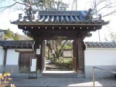 惠心院の山門・神門