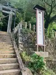 上色見熊野座神社(熊本県)