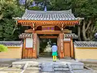 瑞應寺の山門・神門
