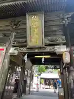 熊野皇大神社(長野県)