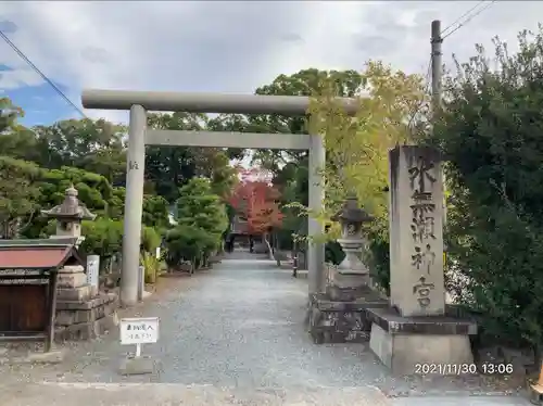 水無瀬神宮の鳥居