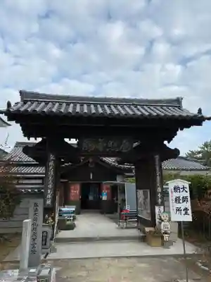 讃岐國分寺のその他建物