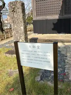 清水寺(長崎県)