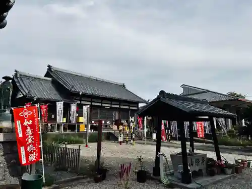 井際山 如意輪寺(愛知県)