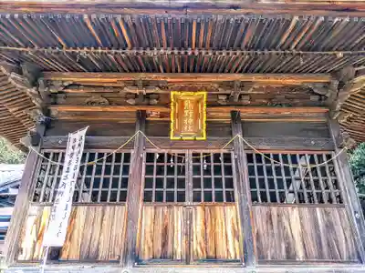 熊野神社の本殿・本堂
